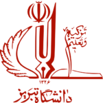 دانشگاه تبریز