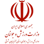 ورزش و جوانان